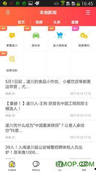 遂川爆料哥最新新闻,揭秘当地热点事件背后的真相 第1张 遂川爆料哥最新新闻,揭秘当地热点事件背后的真相 第1张