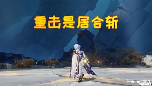 原神博士最新爆料视频,揭秘游戏新内容与未来发展方向