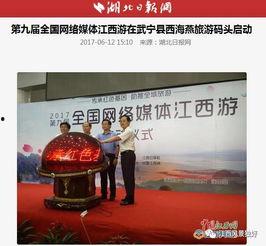 江西表哥爆料新闻报道,揭开新闻报道背后的真相 第1张 江西表哥爆料新闻报道,揭开新闻报道背后的真相 第1张