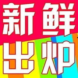 准备好了吗新闻爆料,准备好了吗?新闻爆料揭示惊人内幕 第1张 准备好了吗新闻爆料,准备好了吗?新闻爆料揭示惊人内幕 第1张