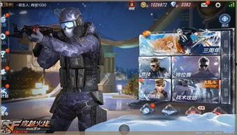 cf手游官方最新爆料,神秘新内容即将揭晓,敬请期待! 第3张 cf手游官方最新爆料,神秘新内容即将揭晓,敬请期待! 第3张