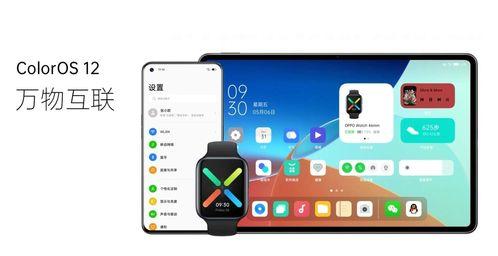 oppo最新平板爆料,轻薄设计,性能升级,引领平板市场新潮流” 第3张 oppo最新平板爆料,轻薄设计,性能升级,引领平板市场新潮流” 第3张