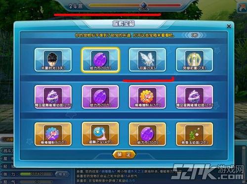 最新宠物秘境返场爆料图,神秘宠物即将返场,精彩玩法抢先看! 第2张 最新宠物秘境返场爆料图,神秘宠物即将返场,精彩玩法抢先看! 第2张