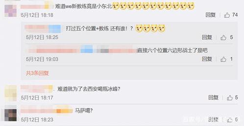 马哥新闻爆料网站官网,揭秘最新热点事件，深度解析社会现象  第2张