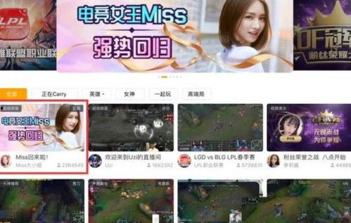 最新的主播爆料是真的吗,最新消息真实性揭秘 第2张 最新的主播爆料是真的吗,最新消息真实性揭秘 第2张