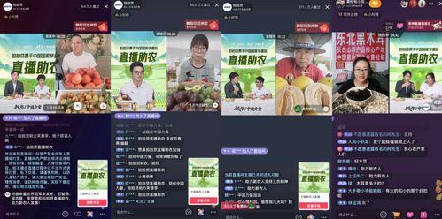 丰原万业爆料视频最新版,深度解析企业动态与市场走向 第3张 丰原万业爆料视频最新版,深度解析企业动态与市场走向 第3张