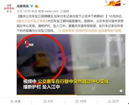 邢台渣男爆料视频曝光,揭秘不为人知的渣男真面目  第3张