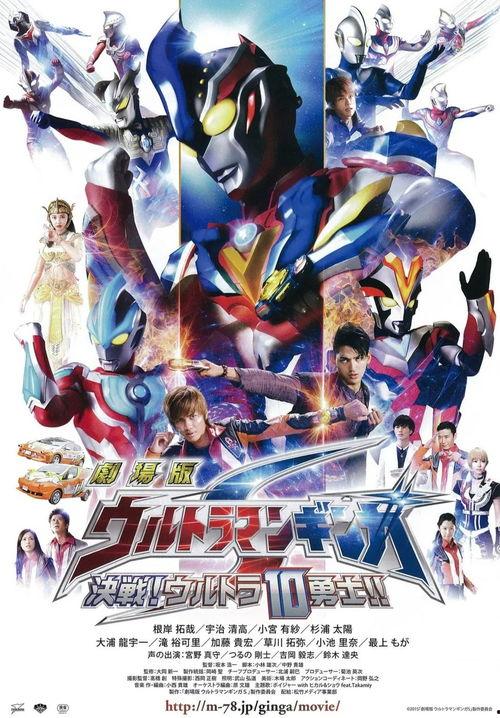 奥特最新爆料视频大全,揭秘神秘宇宙力量与未知冒险! 第1张 奥特最新爆料视频大全,揭秘神秘宇宙力量与未知冒险! 第1张