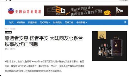 长春媒体平台爆料事件最新,揭秘XX事件背后真相  第1张