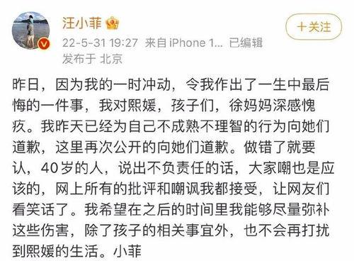 台湾葛思齐最新爆料,揭秘台湾娱乐圈惊人内幕！”