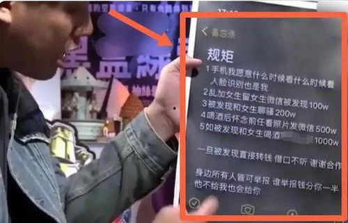 台湾葛思齐最新爆料,揭秘台湾娱乐圈惊人内幕！”  第2张