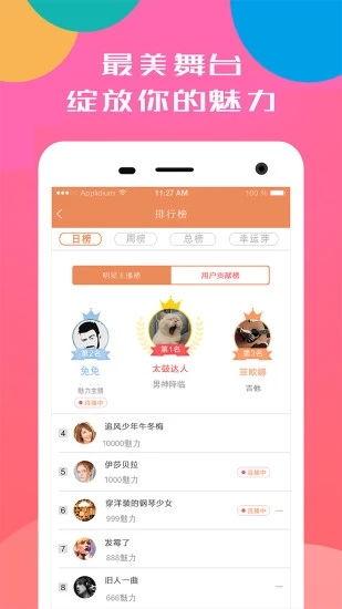 求爆料八卦小视频,求爆料八卦小视频背后的真相 第2张 求爆料八卦小视频,求爆料八卦小视频背后的真相 第2张