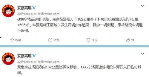 新闻爆料平台邮箱,揭秘幕后真相与信息安全 第3张 新闻爆料平台邮箱,揭秘幕后真相与信息安全 第3张