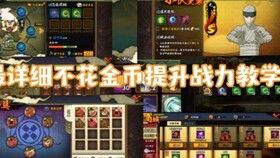 火影忍者漂泊二代最新爆料,漂泊二代新篇章，神秘力量觉醒，忍者世界风云再起！