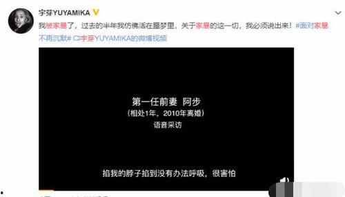 博主爆料男朋友视频,一场意外的情感风暴 第1张 博主爆料男朋友视频,一场意外的情感风暴 第1张