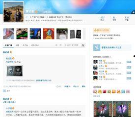 新闻爆料找哪里,深度解析事件始末 第2张 新闻爆料找哪里,深度解析事件始末 第2张