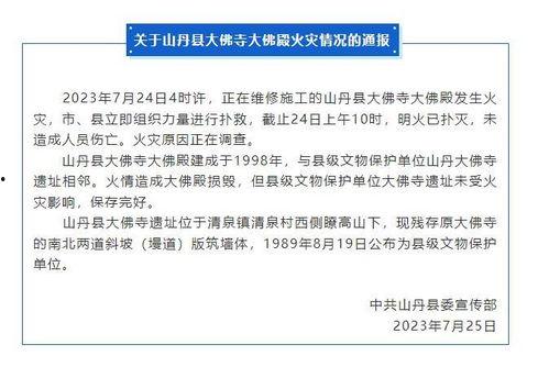 甘肃新闻爆料投稿平台,聚焦民生热点,共筑和谐家园 第3张 甘肃新闻爆料投稿平台,聚焦民生热点,共筑和谐家园 第3张