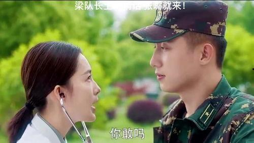 吃瓜队长视频在线观看免费 第1张 吃瓜队长视频在线观看免费 第1张